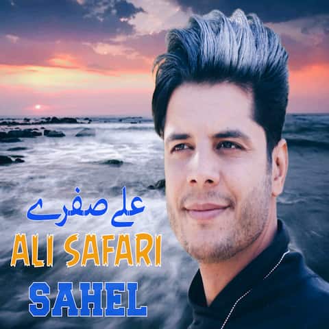 دانلود آهنگ هر شب با گریه میخوابم لعنت به این جدایی
